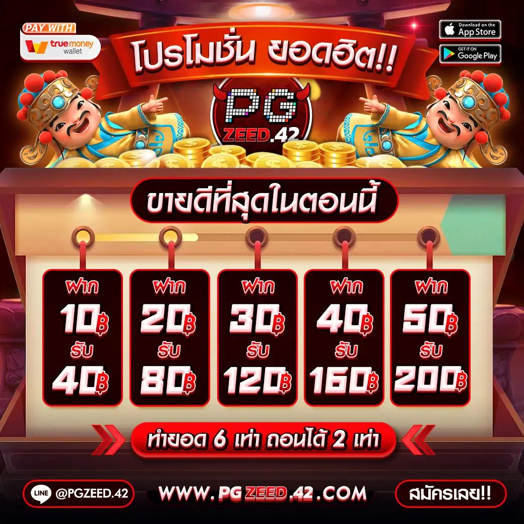 4King Slot คาสิโนออนไลน์ เกมดัง ระบบทันสมัย พร้อมโบนัสแตกง่าย