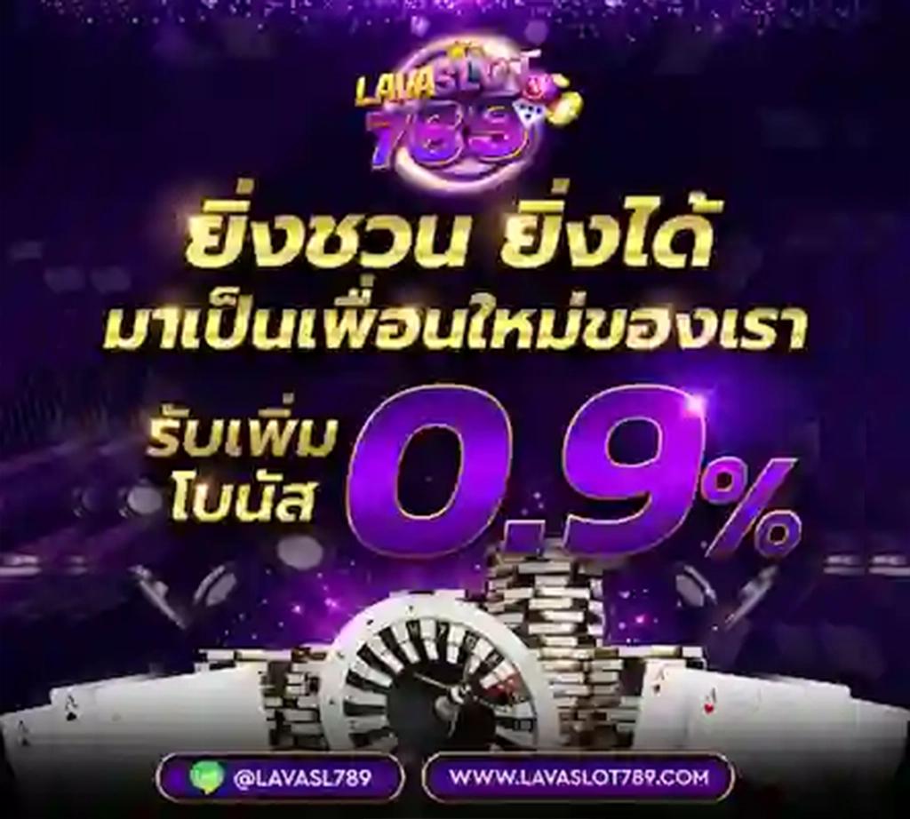4x4 Maxbet เว็บตรงคาสิโนออนไลน์แรงสุดแห่งไทย เบทแตกง่าย