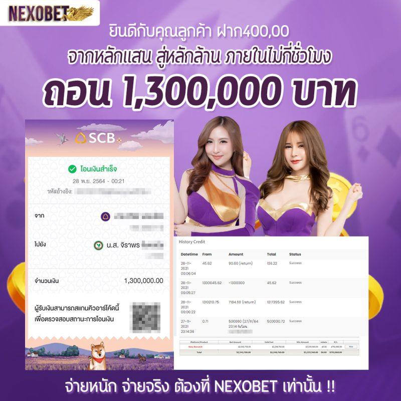 4x4bet 168 เว็บตรงเล่นง่าย แจกเต็มทุกเกมคาสิโนยอดนิยมแห่งปี