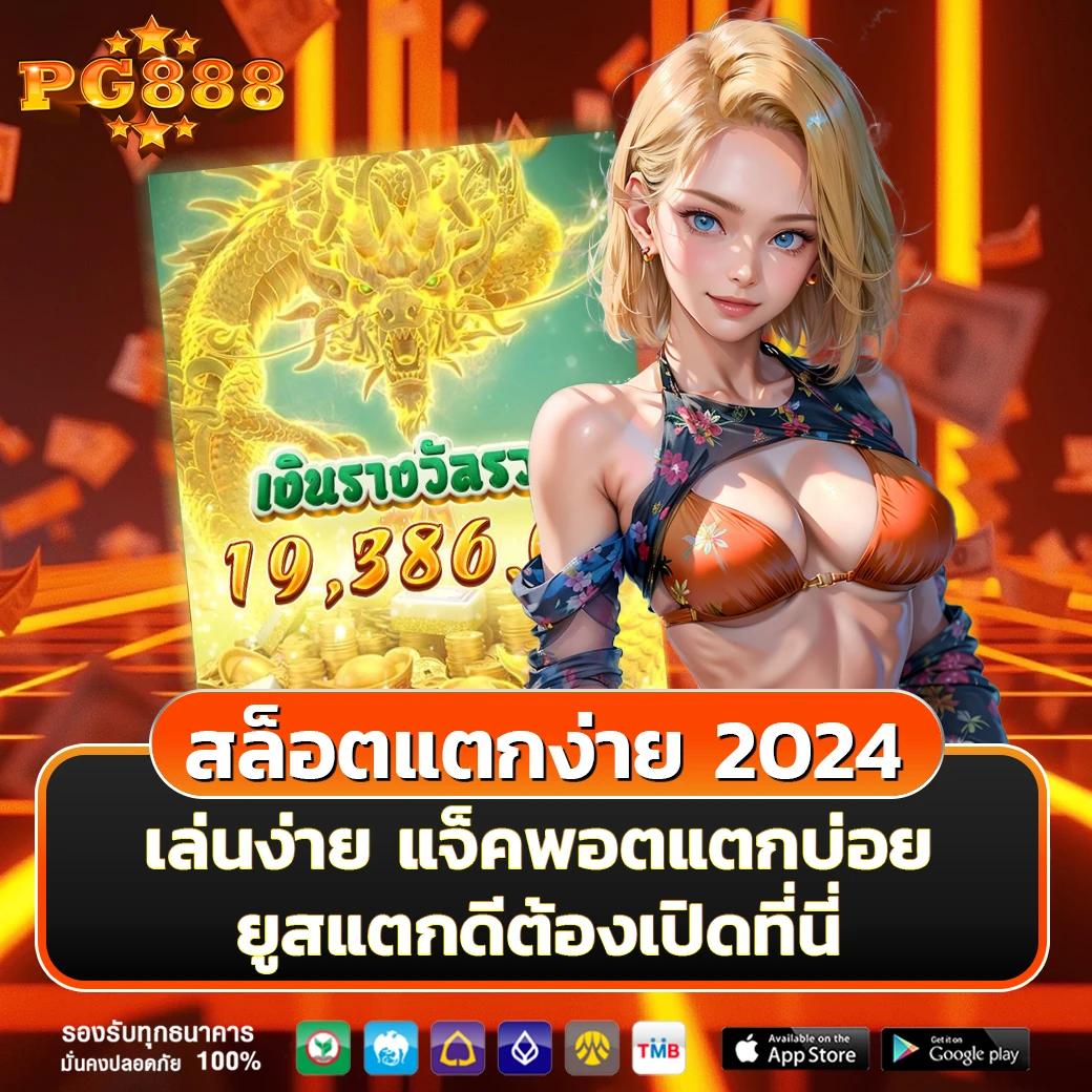 4x4bet แพลตฟอร์มคาสิโนออนไลน์สุดฮิต รวมเกมสล็อตและเกมเดิมพัน มือถือใหม่ล่าสุด