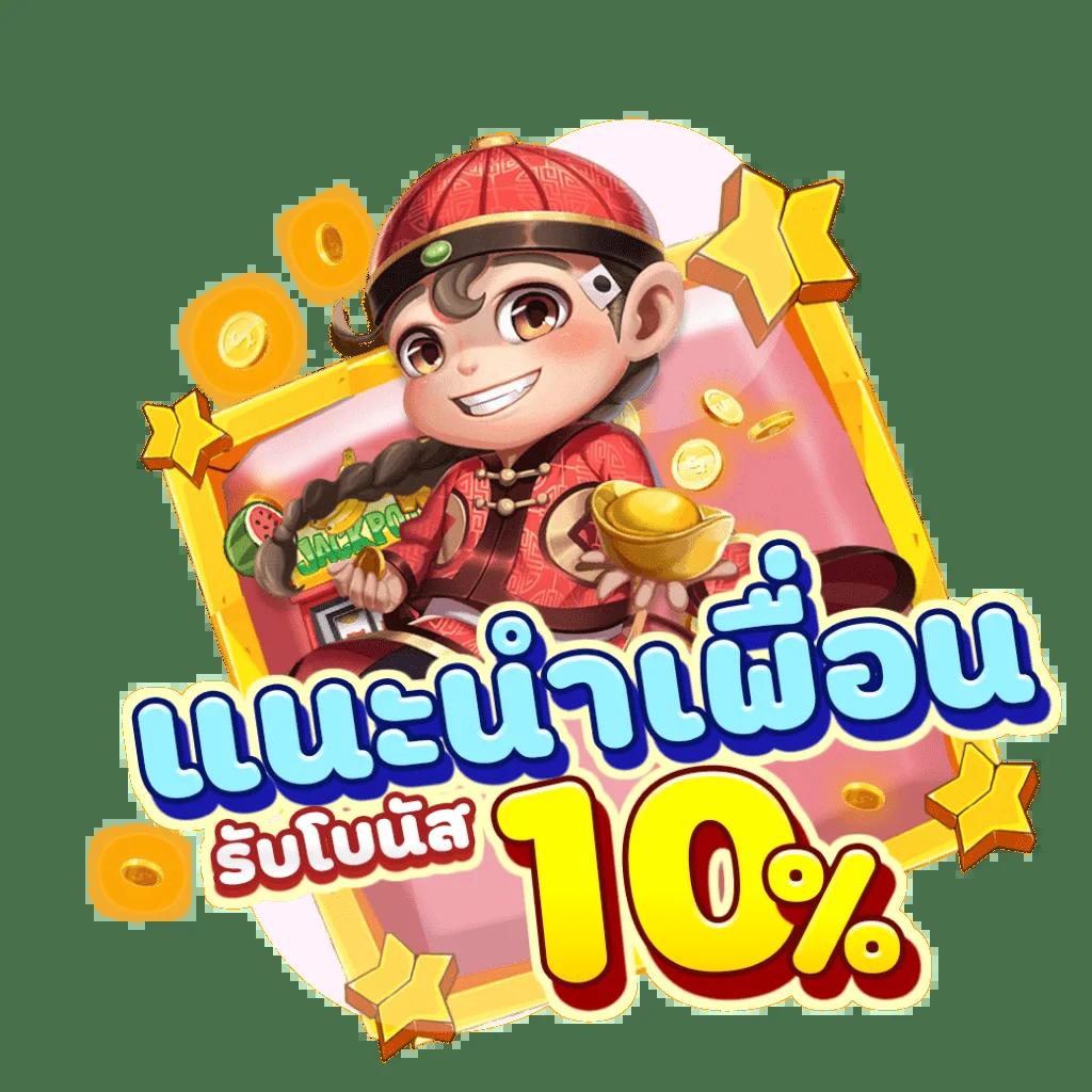 4x4slot คาสิโนออนไลน์อันดับหนึ่ง รวมเกมสล็อตฮิต สุดมันส์แน่นอน
