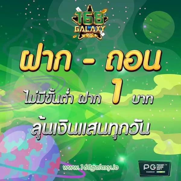 689สล็อต เว็บคาสิโนออนไลน์อันดับหนึ่ง เว็บตรง ฝากถอนง่าย จ่ายจริง