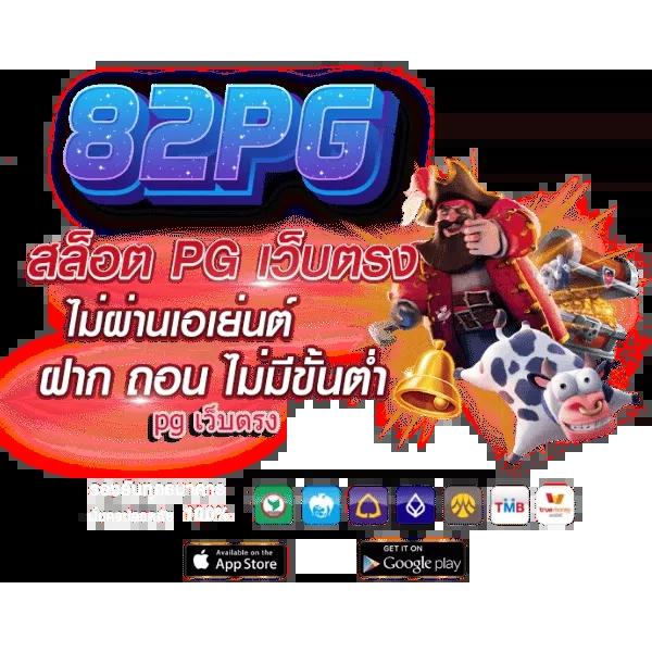 68g สล็อต คาสิโนเว็บตรง ฝากถอนรวดเร็ว พร้อมสูตรทำเงิน2024