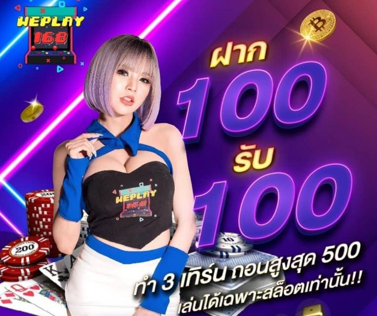 69 สล็อต เว็บเกมทำเงินง่ายไม่ซ้ำใครสร้างรายได้รวดเร็ว
