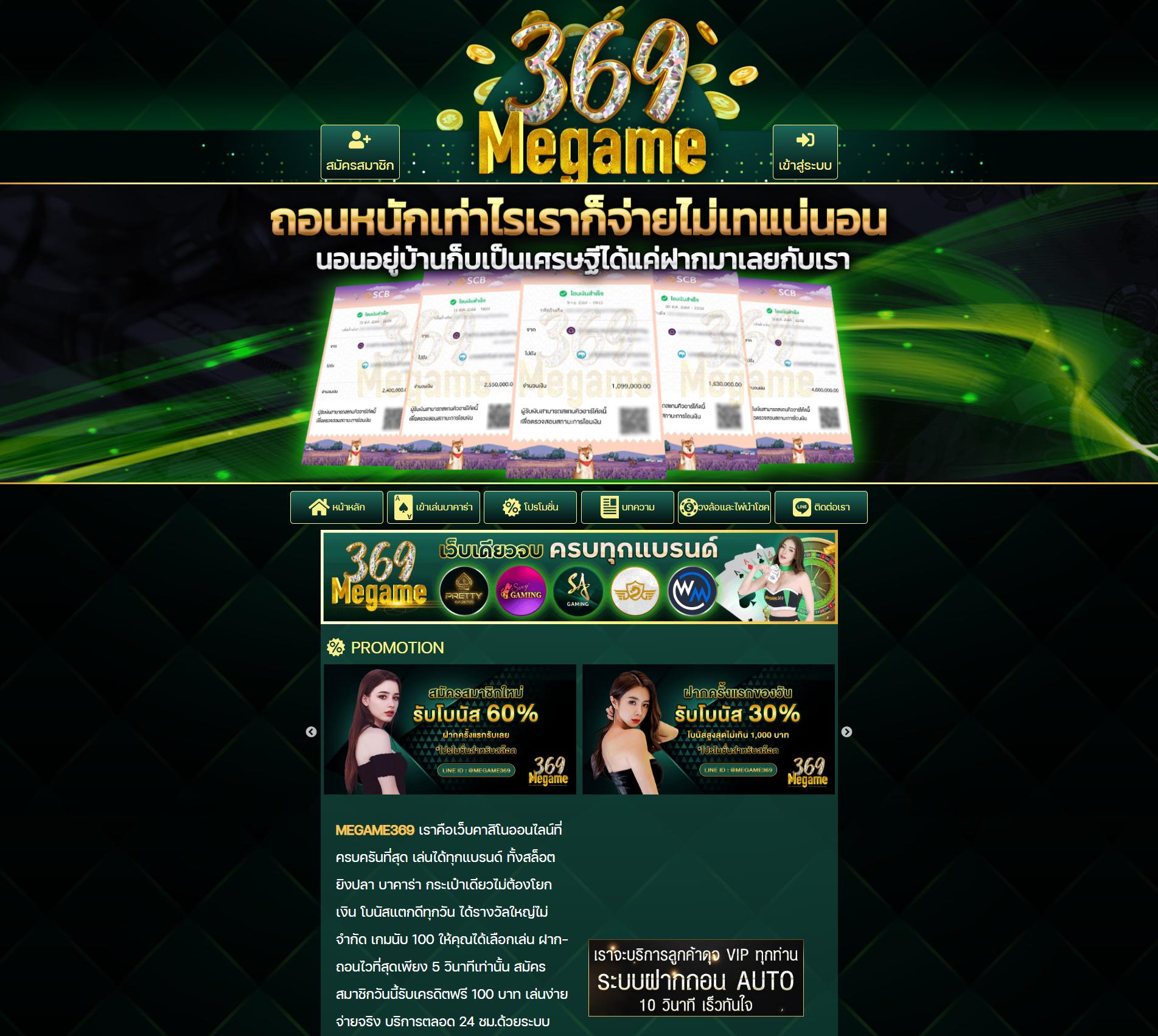 711 สล็อต เว็บเดิมพันออนไลน์ใหม่ล่าสุด รวมเกมสล็อตยอดนิยม 2024
