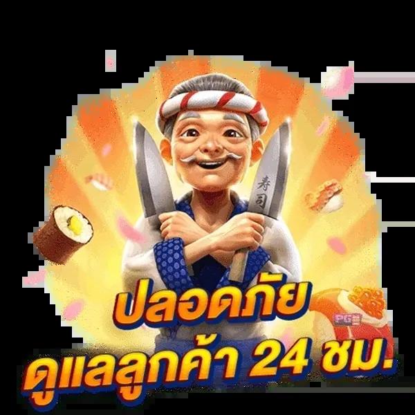 75r17 สล็อต เว็บตรงไม่ผ่านเอเย่นต์ พร้อมโบนัสสูง 2024