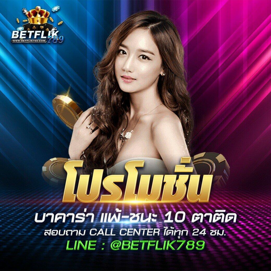 75r slot เว็บตรงอันดับหนึ่งสนุกไม่มีสะดุด สมัครง่าย เครดิตฟรีเต็มอัตรา