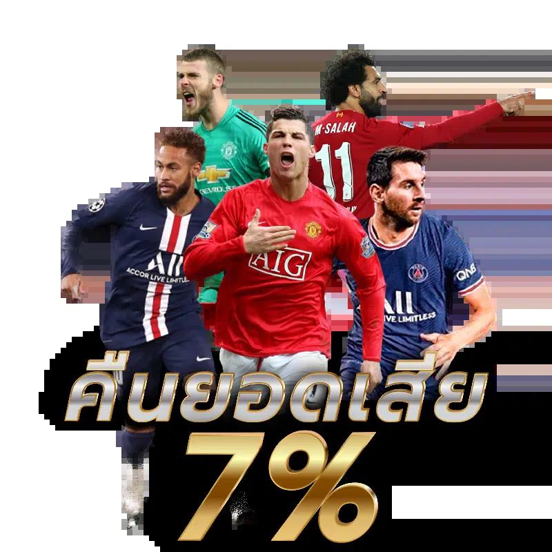 777evo ศูนย์รวมเกมคาสิโนออนไลน์ ศูนย์รวมความบันเทิงครบครัน