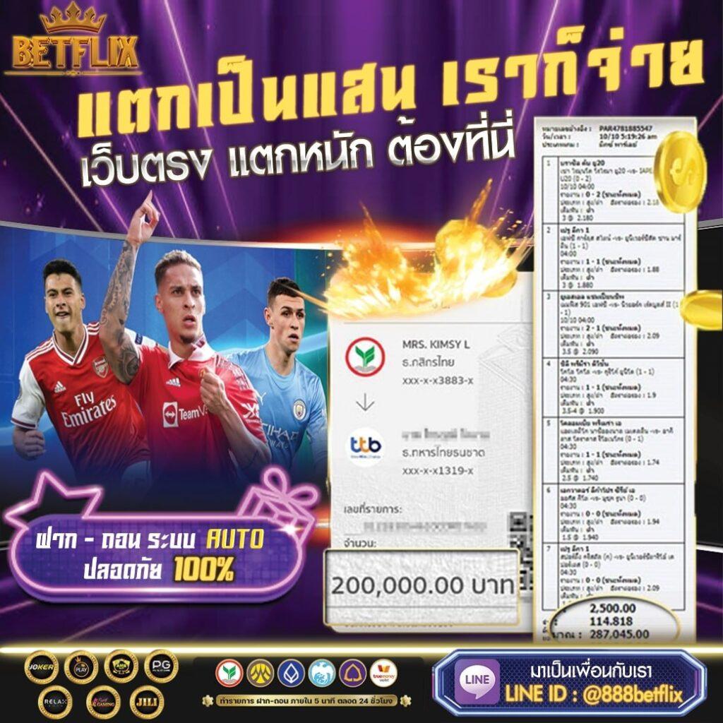 777สล็อต เว็บตรงพนันมือถือ ยอดนิยมอันดับ 1 เครดิตแรงที่สุด