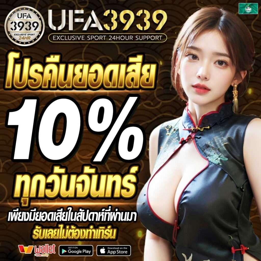789 Slot แบรนด์คาสิโนออนไลน์ยอดนิยม พร้อมโปรโมชั่นสุดพิเศษล่าสุด