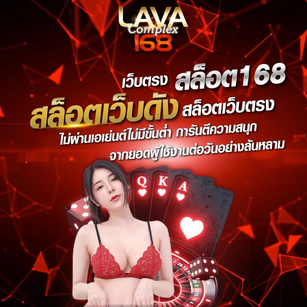 789diamond คาสิโนครบวงจร เล่นได้ตลอด 24 ชม. พร้อมโปรโมชั่นสุดคุ้ม