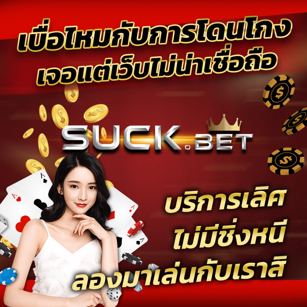7VIP Slot เว็บตรง คาสิโนออนไลน์ สมัครง่าย โบนัสฟรีทันที