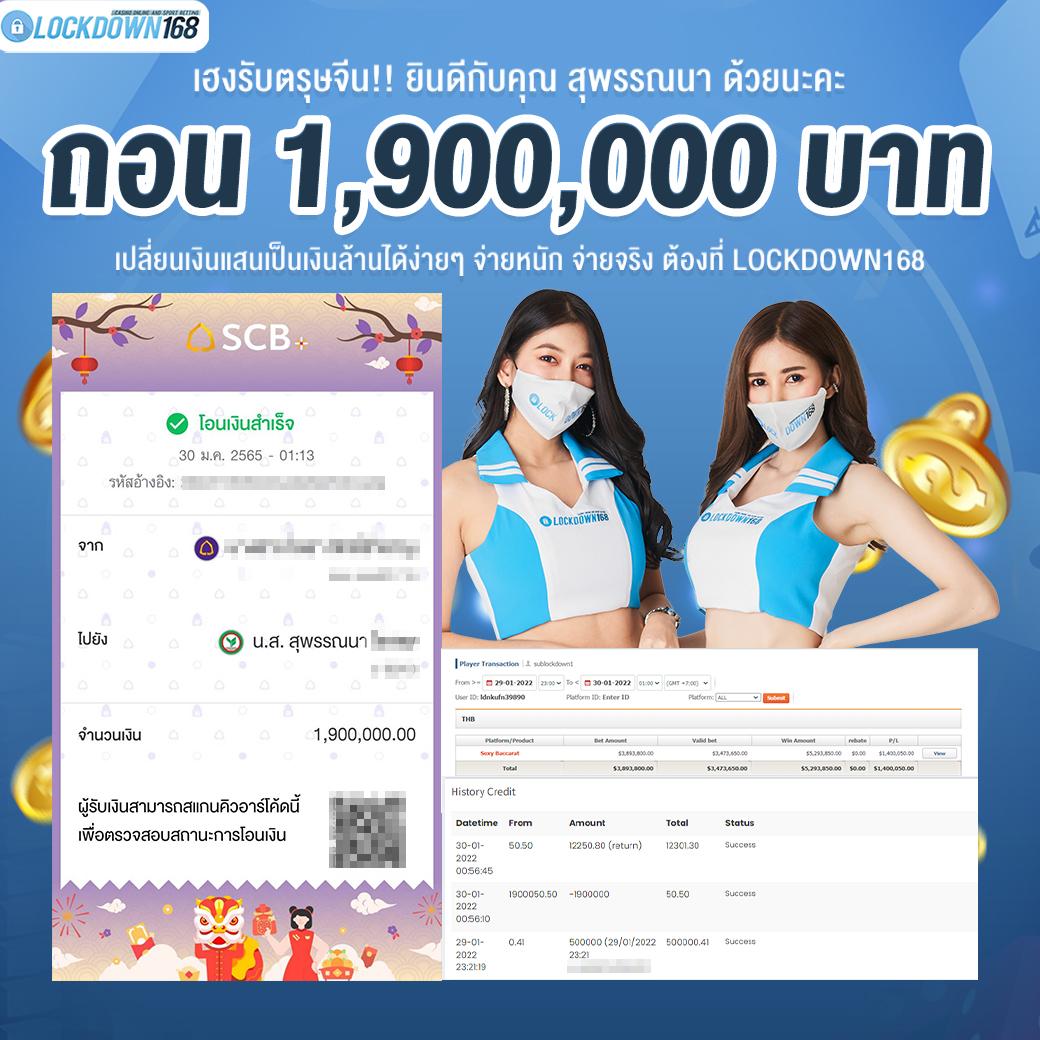 7 M คาสิโนออนไลน์อันดับหนึ่ง มาแรงที่สุดในไทย 2024 
