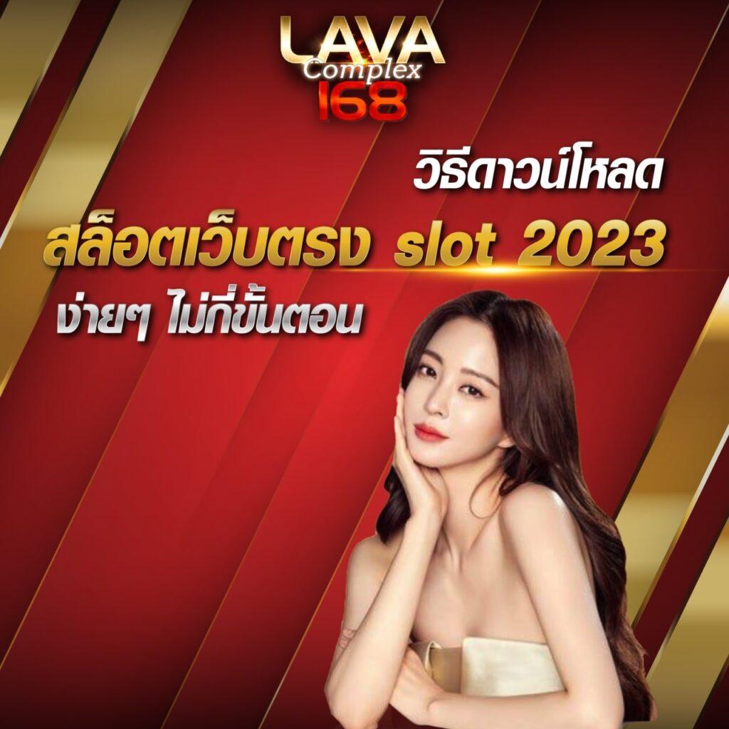 7m Goal Thailand: แพลตฟอร์มคาสิโนออนไลน์ยอดนิยม 2024