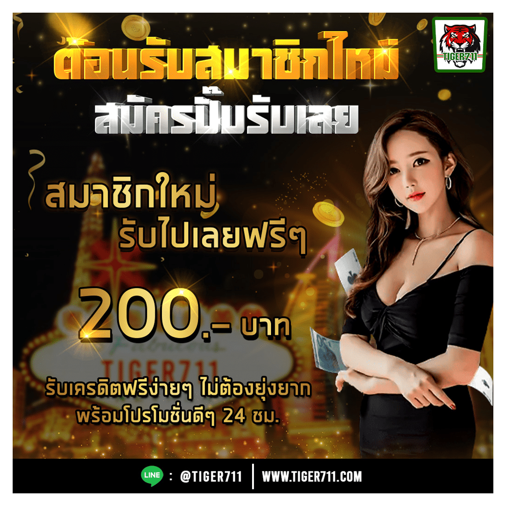 7m Live คาสิโนออนไลน์ คาสิโนออนไลน์อันดับ 1 โปรโมชั่นเต็มอิ่มทุกวัน