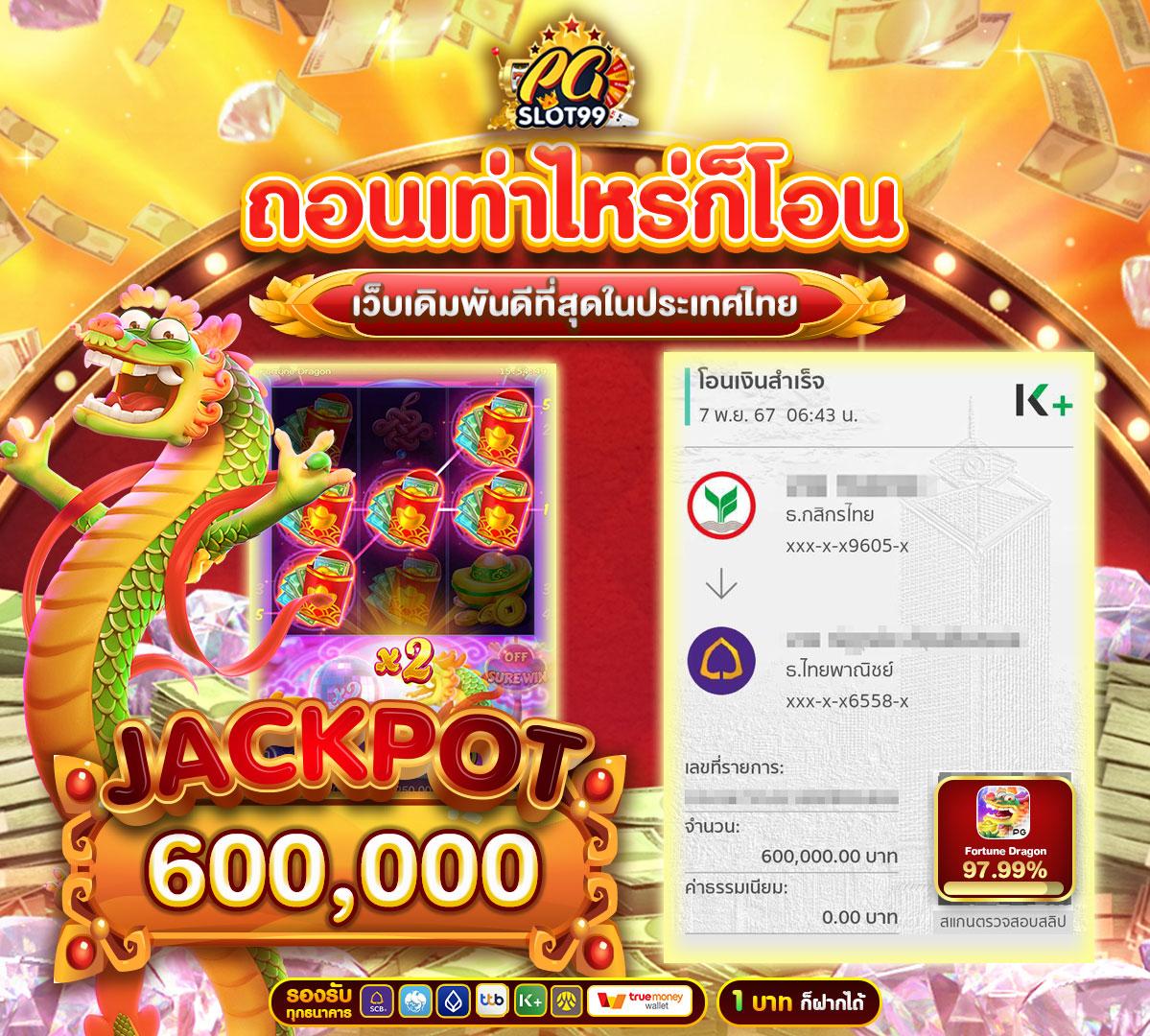 7m bas เว็บคาสิโนชั้นนำ สำหรับเกมพนันยอดนิยมในประเทศไทย