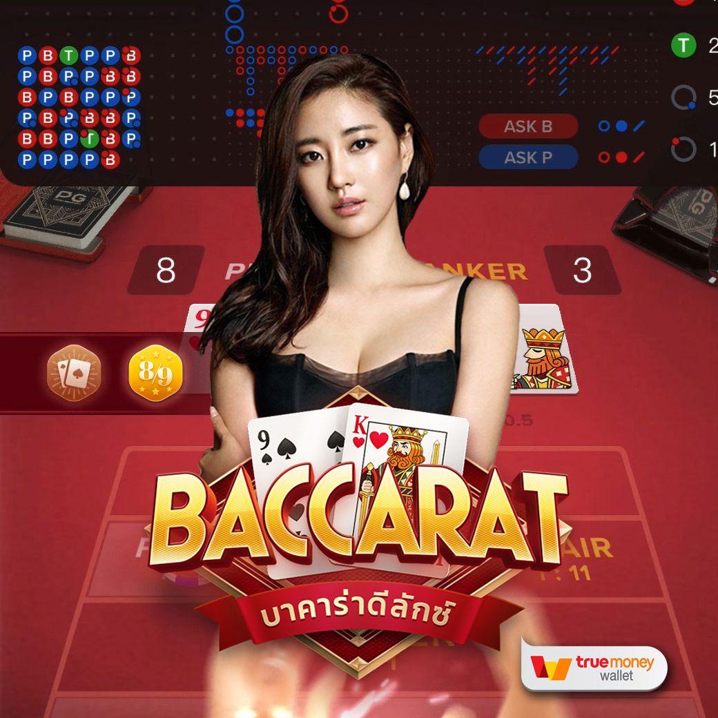 7m บ้านผลบอล เว็บเดิมพันคุณภาพ อัปเดตผลบอลล่าสุดในไทย