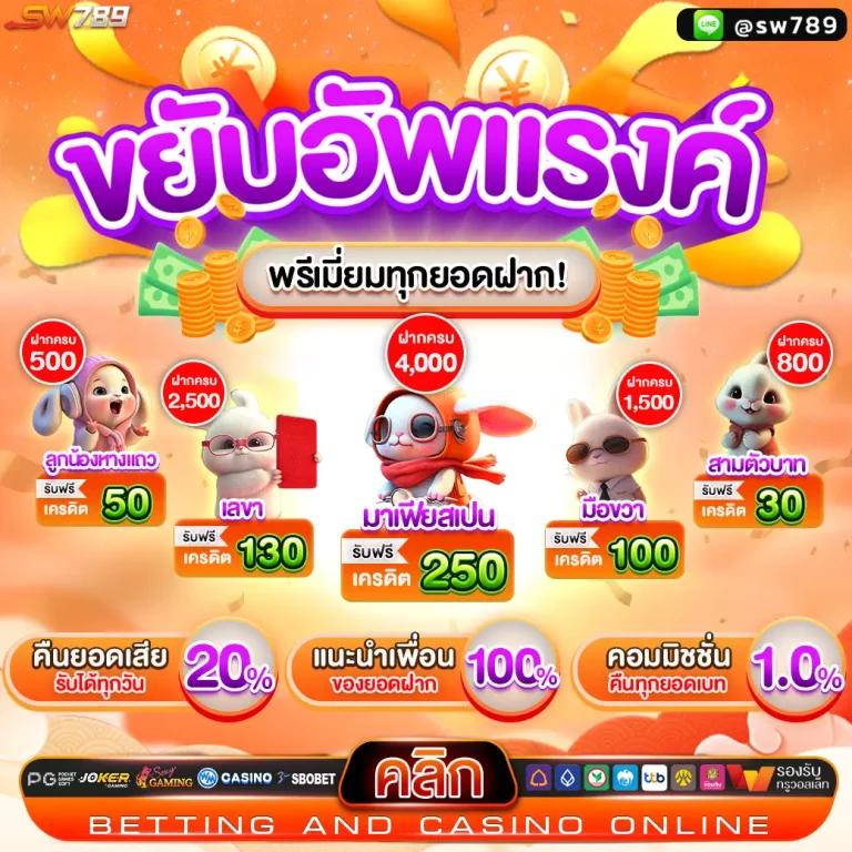 7mlivescore เว็บคาสิโนออนไลน์ ฝากถอนรวดเร็ว สนุกไม่อั้นทุกวัน