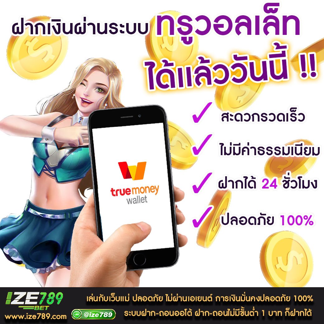 7mscorethai เว็บตรงคาสิโนออนไลน์ มาตรฐานระดับสากล ดีที่สุดในไทย