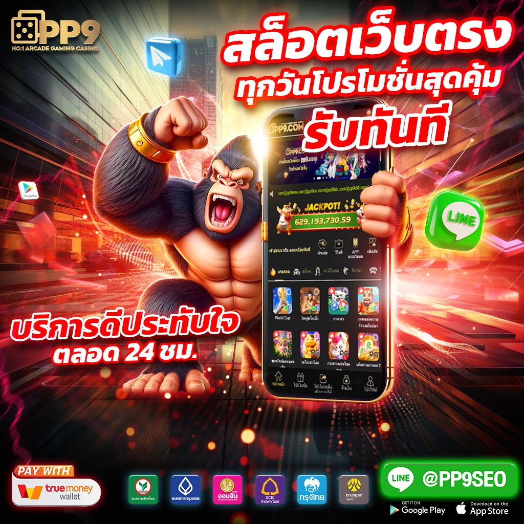 7mth 2in1 คาสิโนออนไลน์ ครบเครื่องด้านความบันเทิงและเทคโนโลยีสมัยใหม่