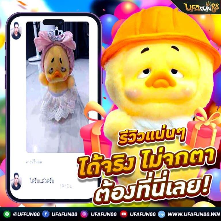 7mทีเด็ด เว็บเดิมพันคุณภาพสูง รวมเกมสุดฮิต เล่นง่าย จ่ายจริง