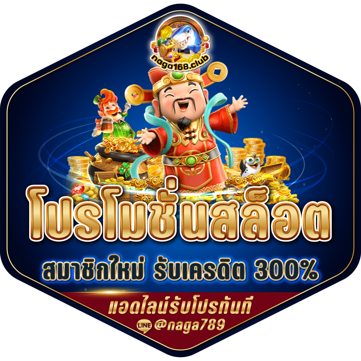 7mบ้านบอล เว็บคาสิโนออนไลน์ พร้อมบริการเดิมพันครบวงจรในไทย