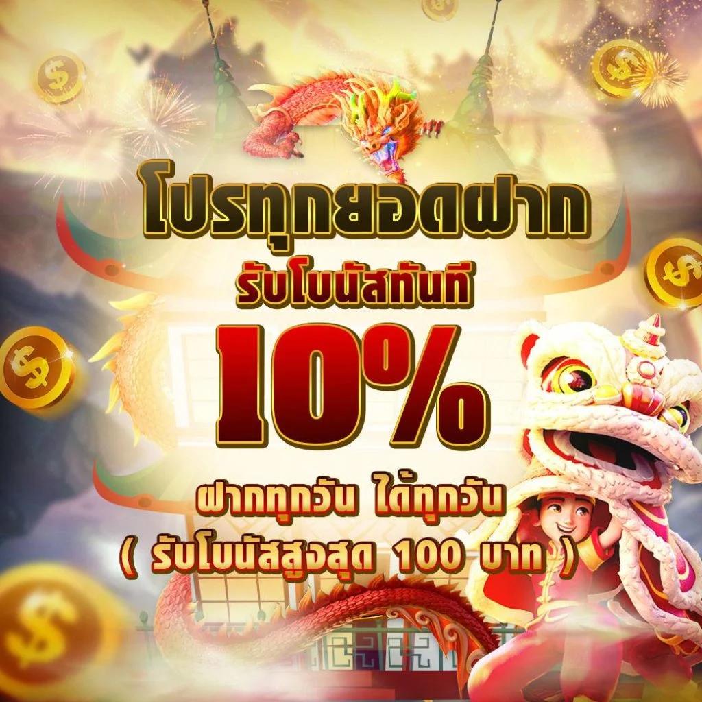 7mบ้านผลบอลสด ศูนย์รวมความสนุกและความเชื่อมโยงของดีลสดครบครัน