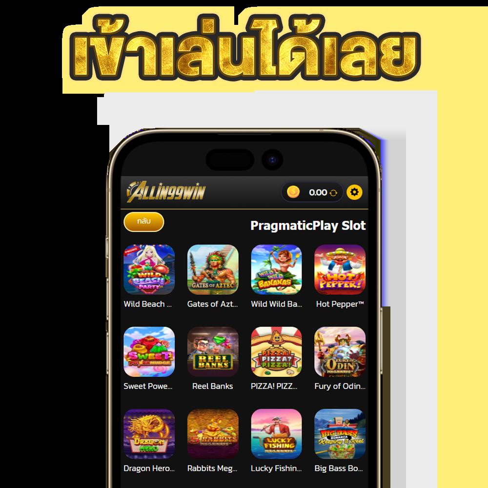 7mผลบอล เว็บแทงบอลออนไลน์ ยอดนิยม ระบบทันสมัยอันดับ1