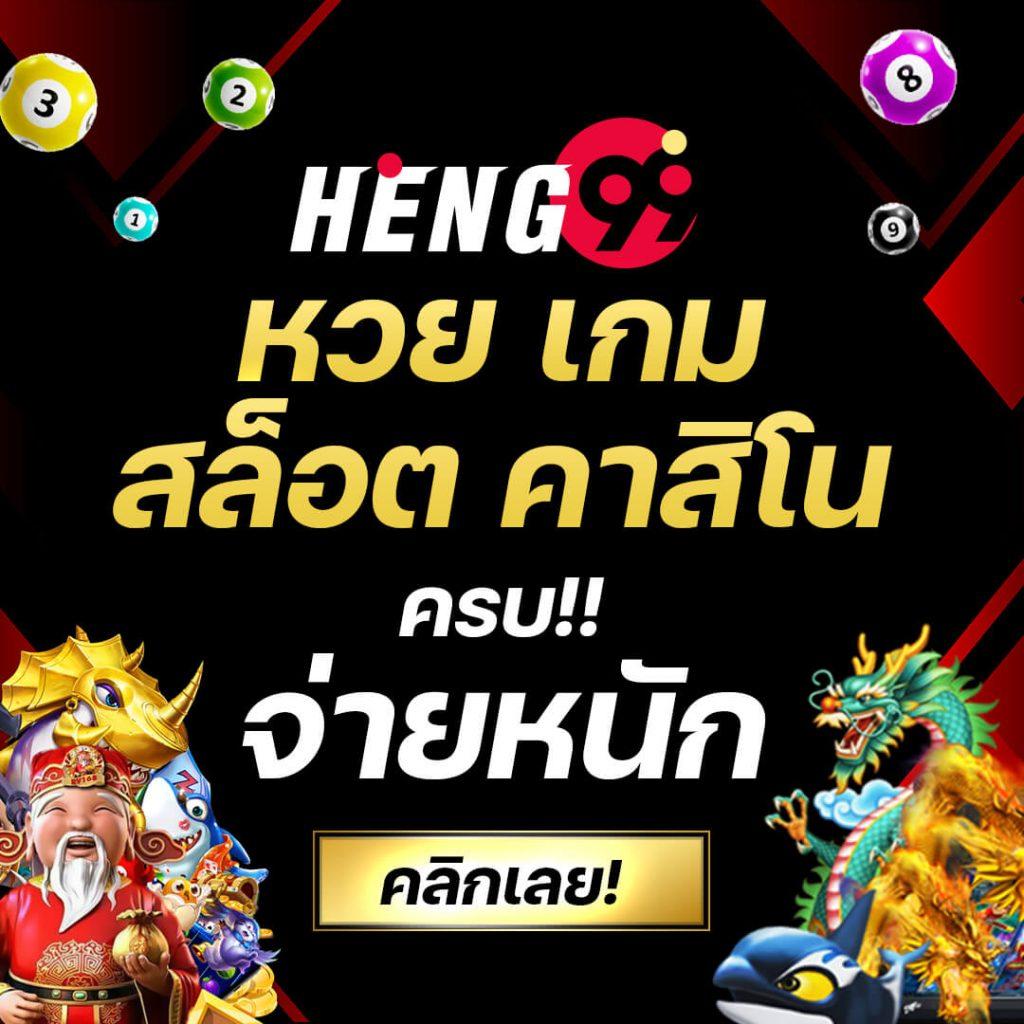 7mผลบอลสด เว็บตรง รวมผลบอลทุกลีก ชนะง่ายแน่นอน