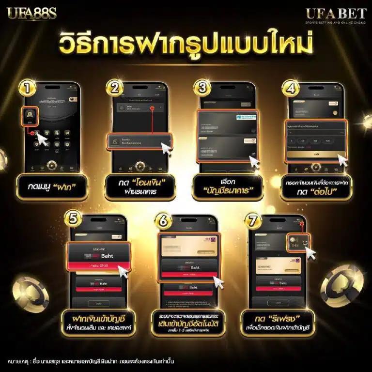 7mราคาบอล แทงบอลออนไลน์ครบทุกรูปแบบ พร้อมโปรโมชั่นสุดคุ้ม