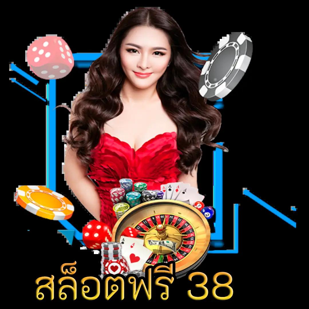7ผลบอลสด สายตรงคาสิโนออนไลน์อันดับหนึ่ง เล่นง่าย จ่ายจริง