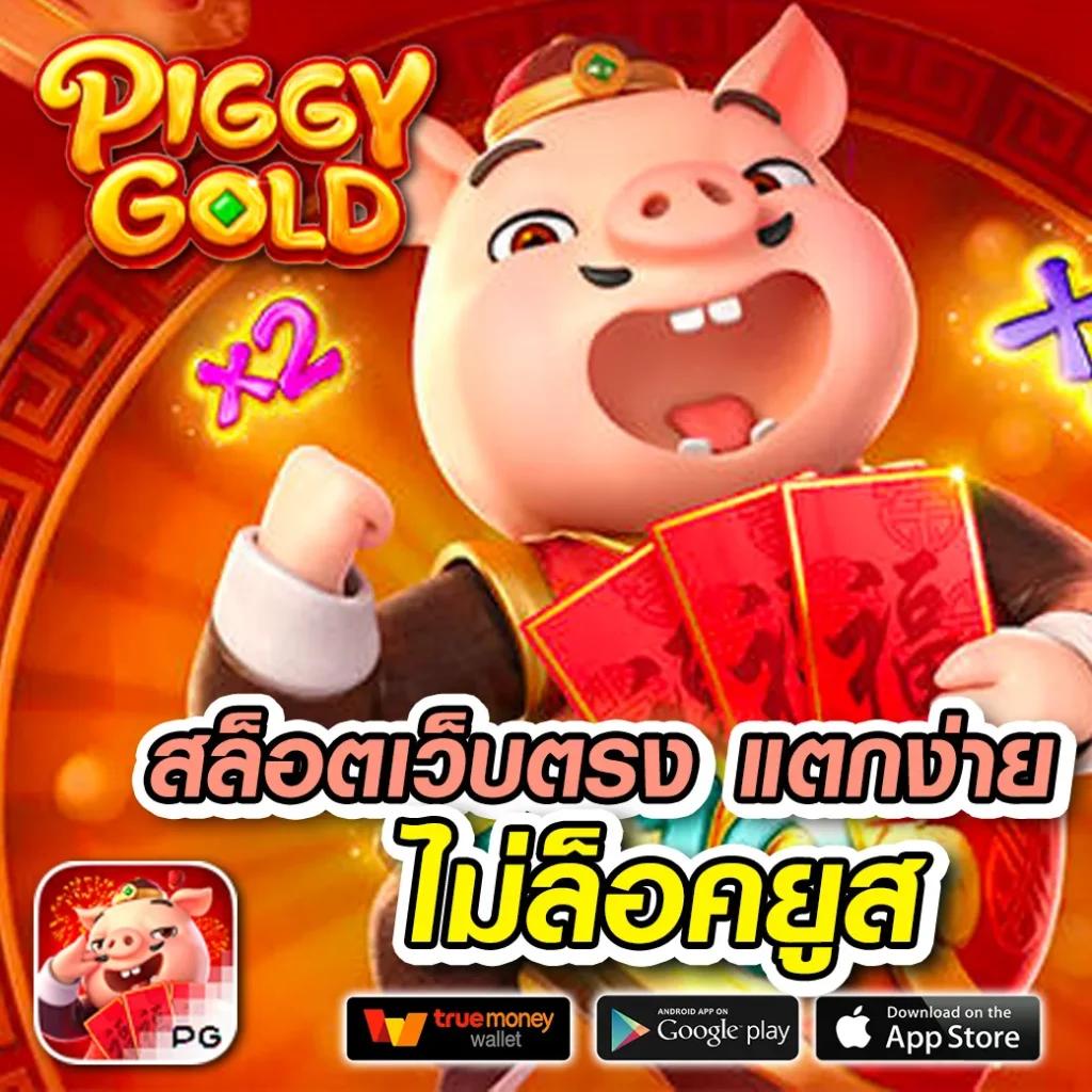 82pgทางเข้า ค้นพบความสนุกกับคาสิโนออนไลน์ยอดนิยมแห่งปี