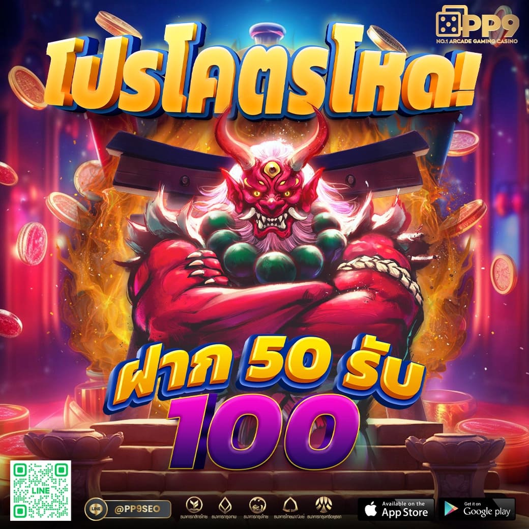 @888 คาสิโนยอดนิยม สมัครง่าย รับโปรโมชั่นสุดคุ้มทุกวัน