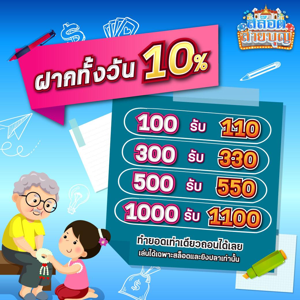 888 คาสิโนออนไลน์สุดล้ำ บริการเกมฮิตสุดนิยมในไทย