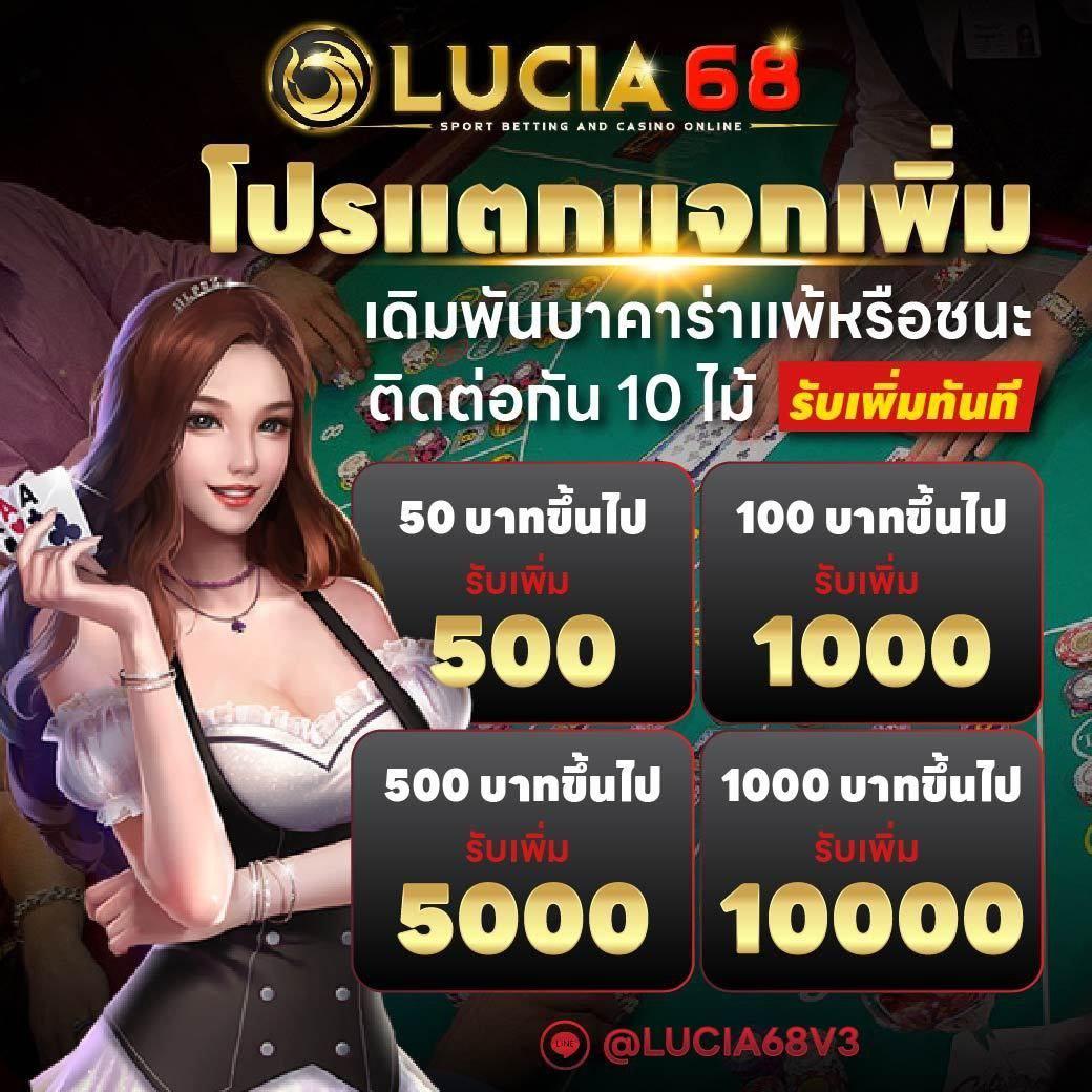 888 บอลสด คาสิโนออนไลน์ครบวงจร มาตรฐานระดับโลกในไทย