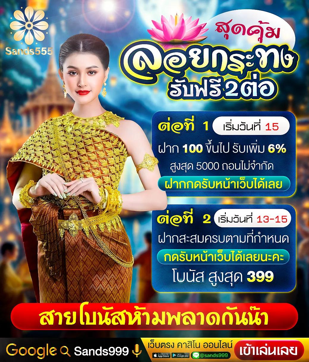888win คาสิโนเล่นง่าย จ่ายจริง รับโบนัสร้อนแรงทุกวัน