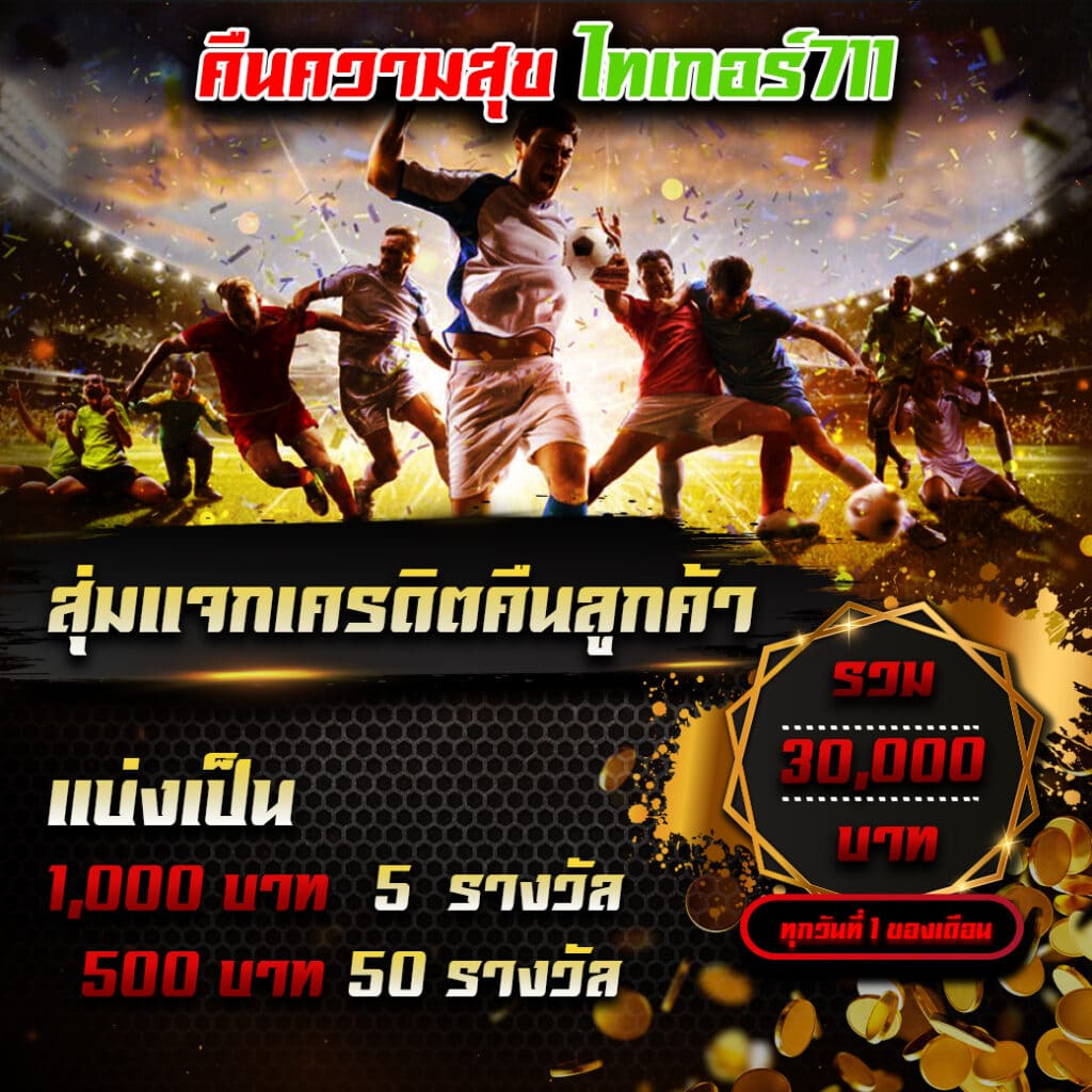 888ผลบอลสด คาสิโนออนไลน์อันดับหนึ่ง บริการรวดเร็วทันใจ ส่งตรงความสนุกถึงมือคุณ