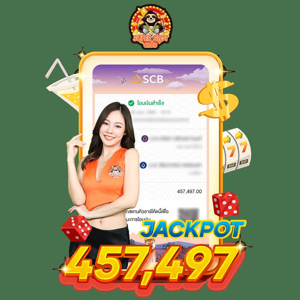 88casino สล็อต ค่ายเกมยอดนิยม สมัครง่ายจ่ายจริง พร้อมโปรโมชั่นล่าสุด