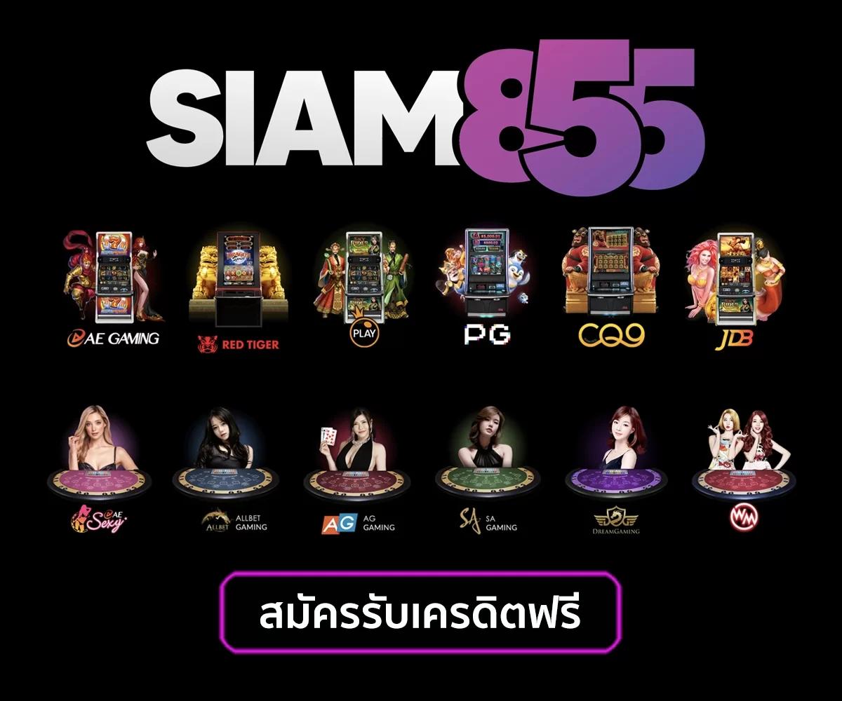 88kqj เว็บคาสิโนออนไลน์ยอดนิยมอันดับ 1 ในประเทศไทย 2024