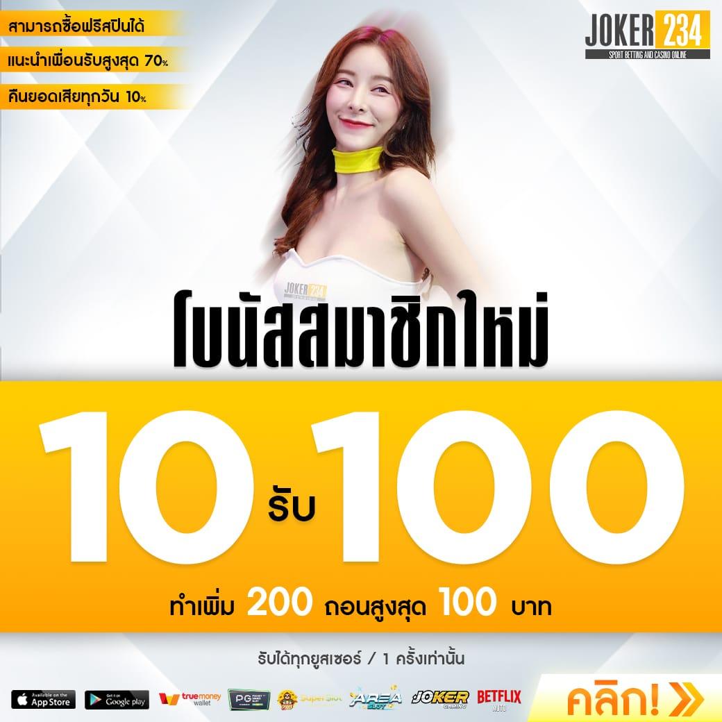 88สล็อต เว็บเกมออนไลน์ยอดนิยม เล่นง่าย จ่ายจริง ยิ่งเล่นยิ่งได้