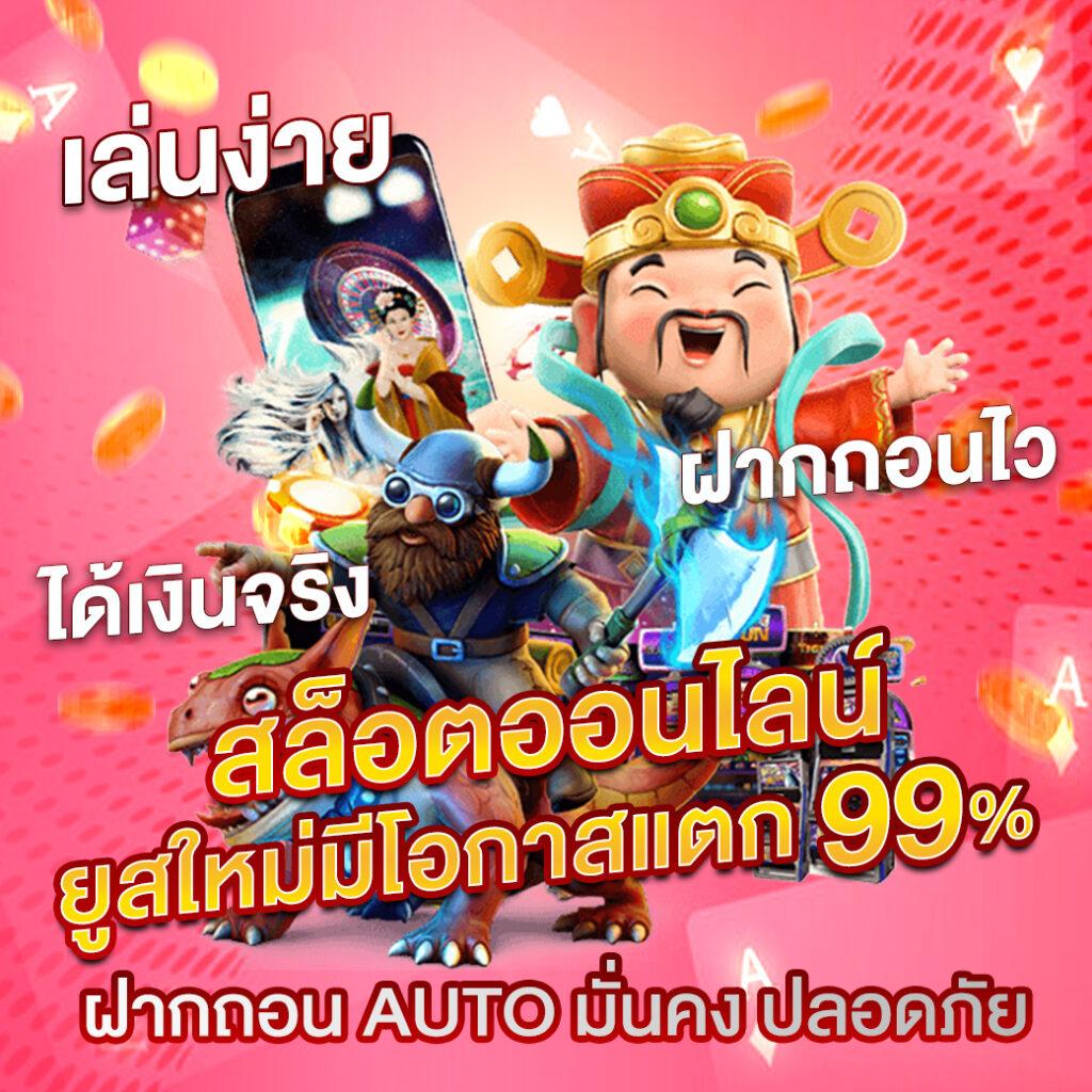 8richd แหล่งเดิมพันออนไลน์ยอดนิยม พร้อมโบนัสสุดคุ้มเต็มที่
