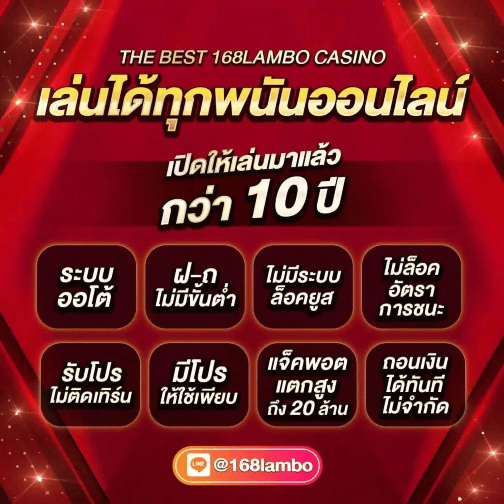 918Kiss Team เว็บเดิมพันคุณภาพพร้อมโปรโมชั่นสุดคุ้มในไทย