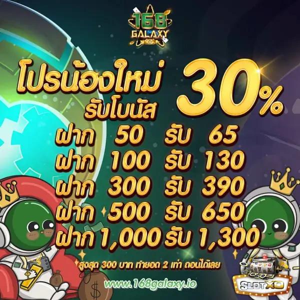99racha slot เว็บสล็อตออนไลน์ อันดับ 1 รวมเกมใหม่ล่าสุด พร้อมโบนัสเต็มรูปแบบ