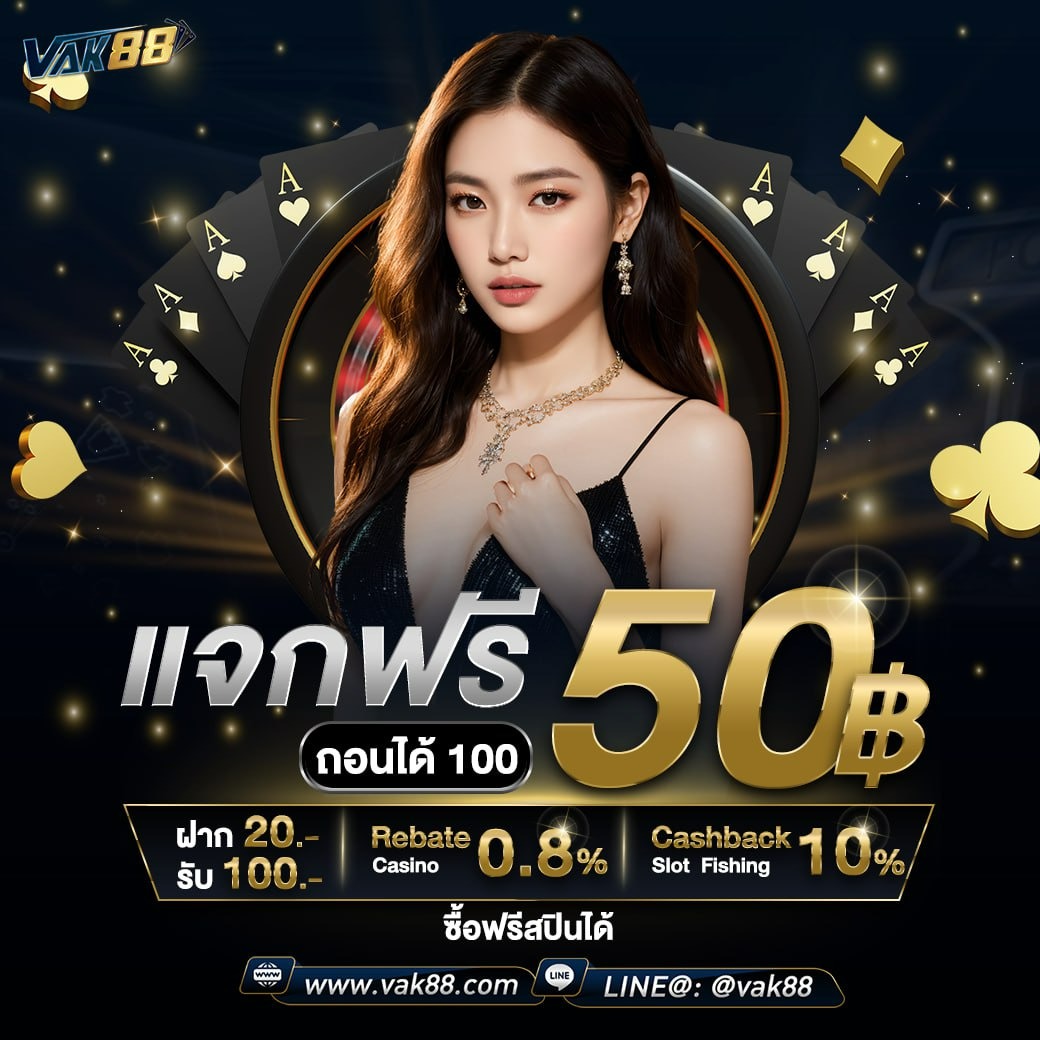 9 สล็อต เว็บตรง เกมใหม่ล่าสุด ระบบดีเยี่ยม แจกเครดิตฟรีทุกวัน