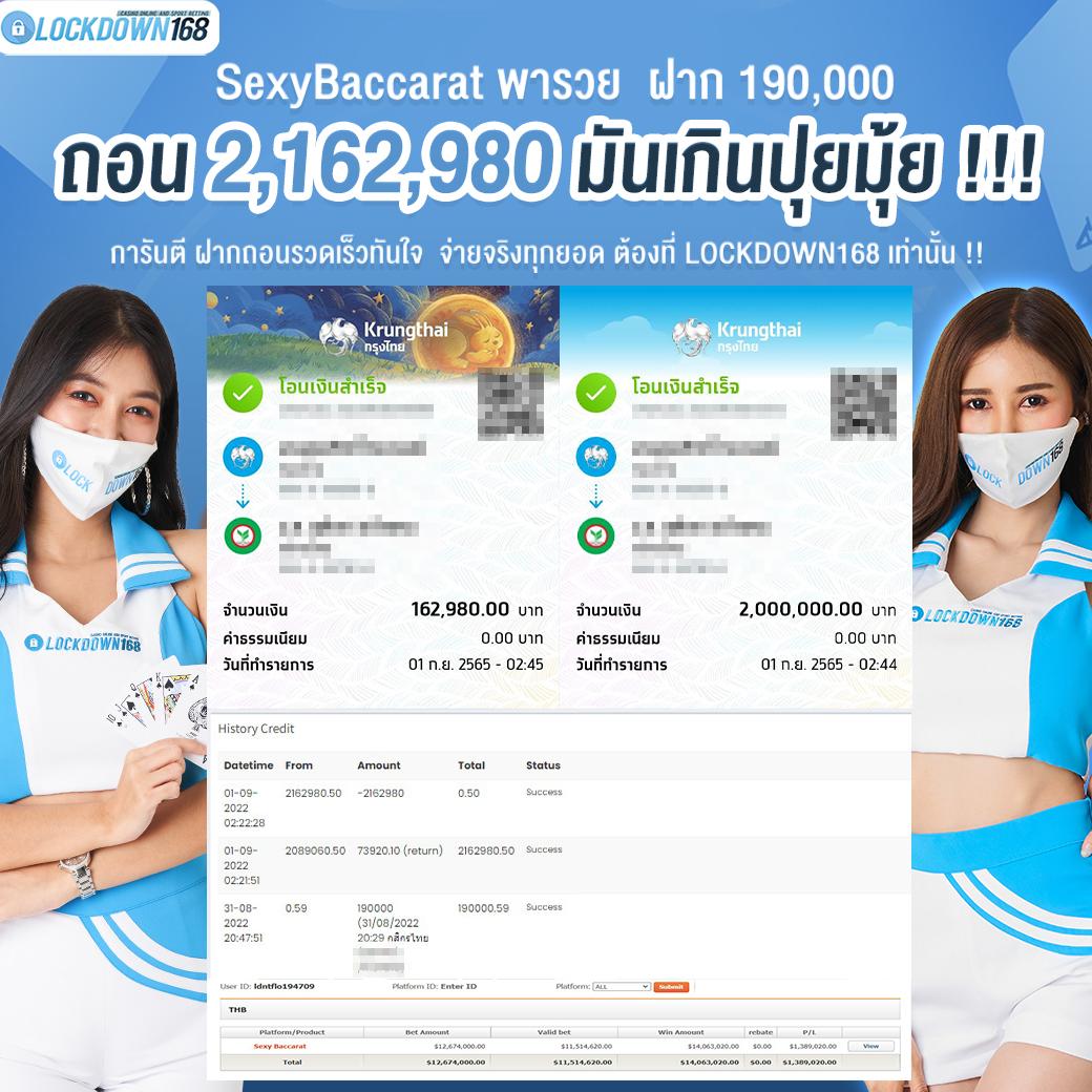 9slotgame เว็บตรง ฝากถอนรวดเร็ว ระบบดีที่สุดในไทย