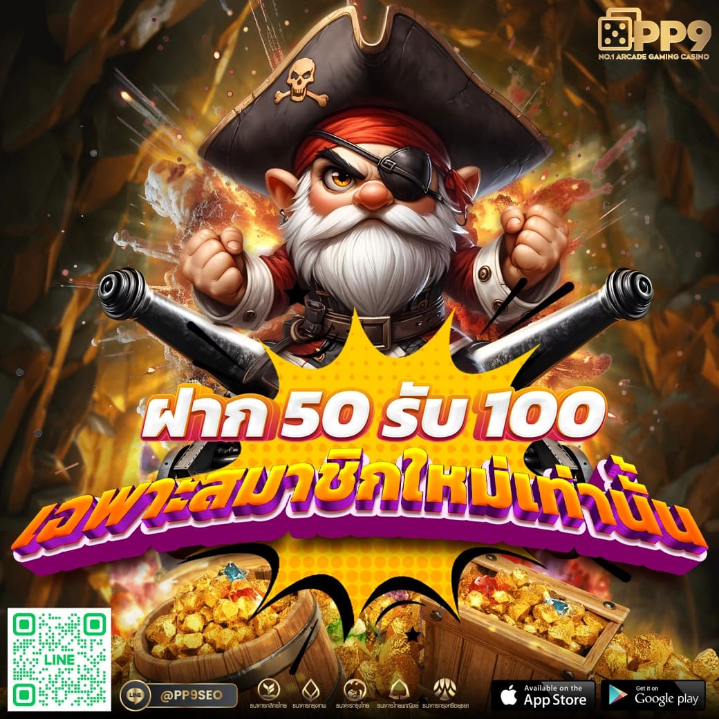 AE Slot คาสิโนออนไลน์อันดับหนึ่ง รวมสล็อตและโปรโมชั่นสุดฮิต