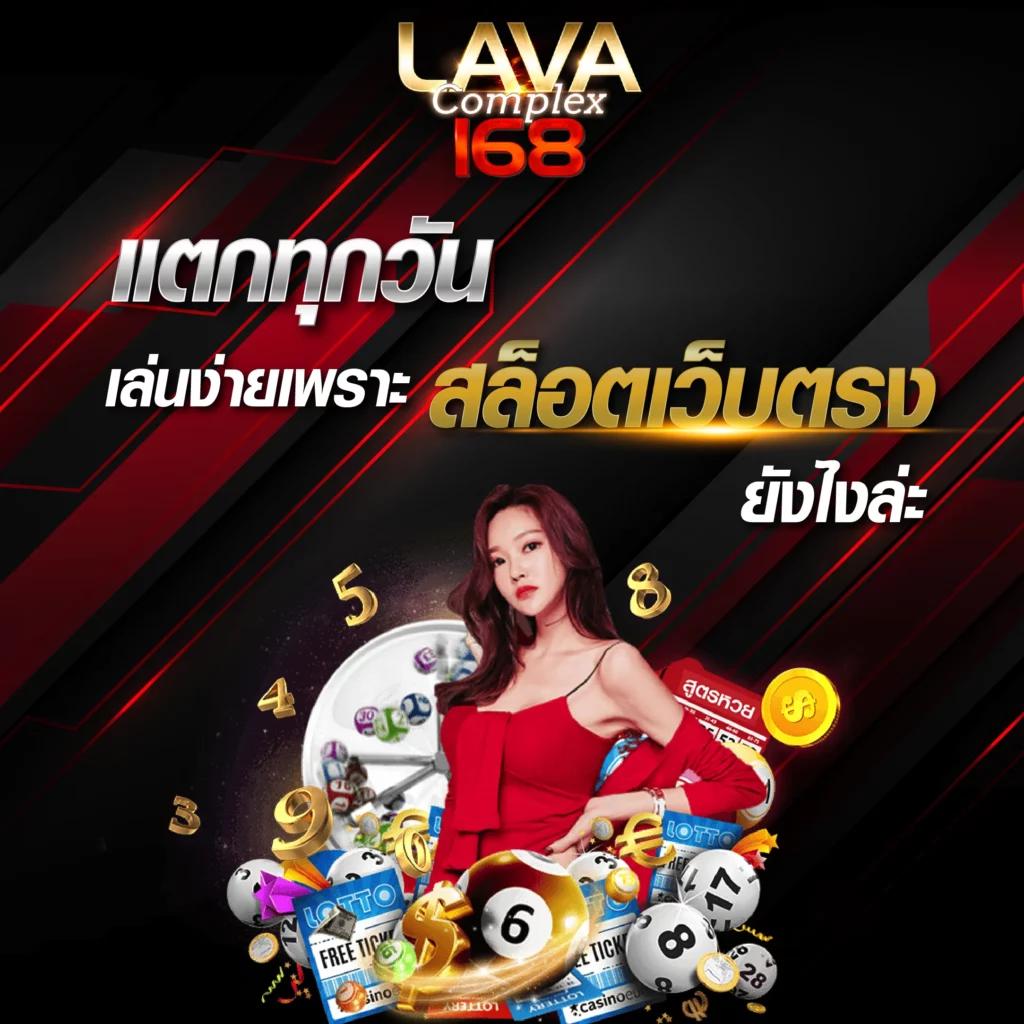 Alpha88 เว็บเดิมพันออนไลน์ครบวงจร ระบบใหม่ล่าสุด 2024