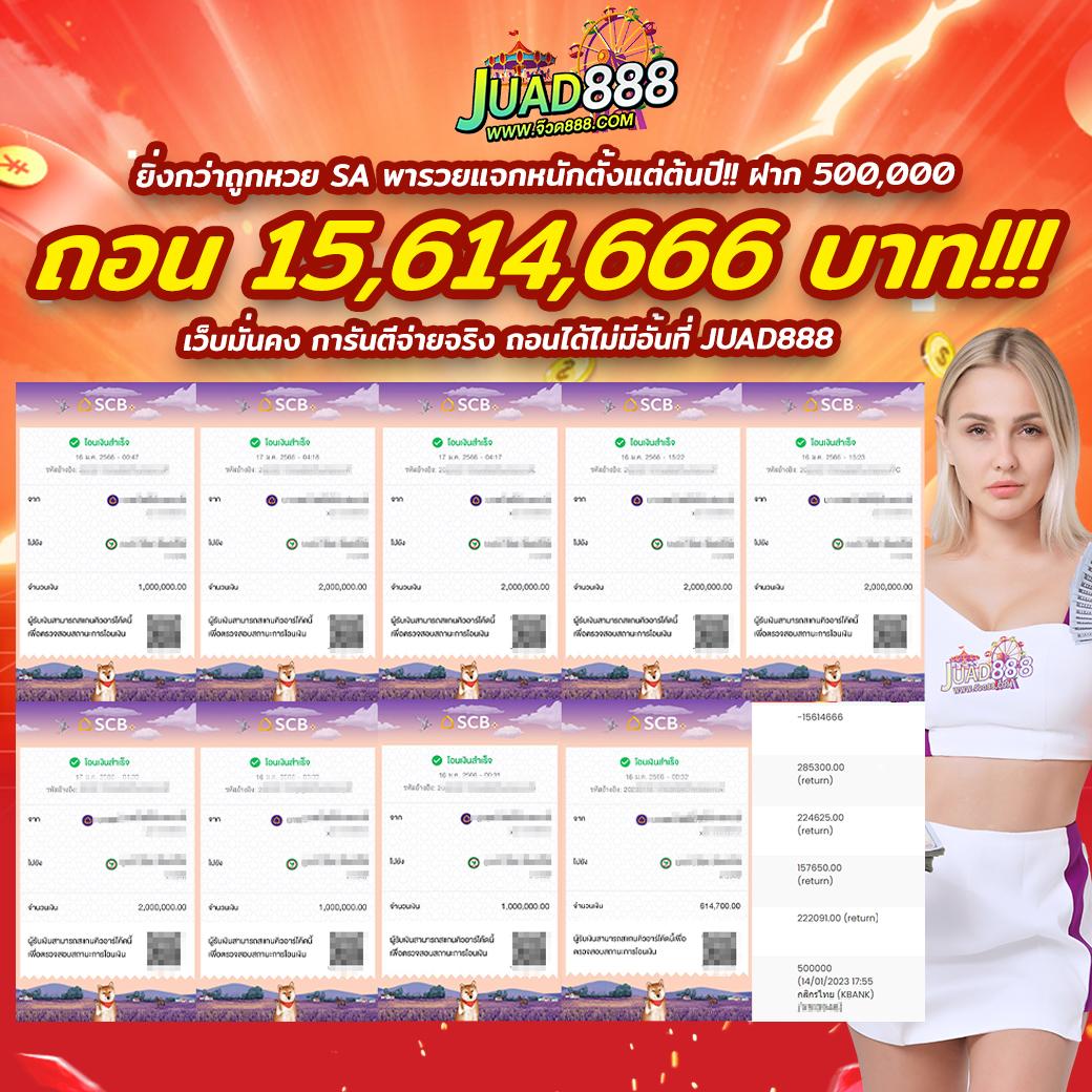 Apollo PG Slot เว็บเดิมพันชั้นนำ ระบบเสถียร ฝาก-ถอน รวดเร็ว