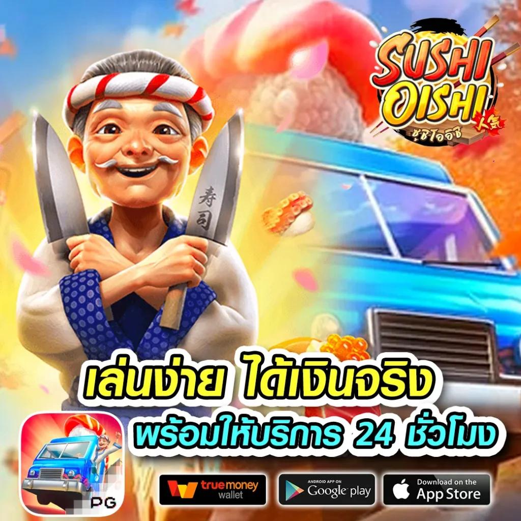 Askmebet คาสิโนออนไลน์อันดับหนึ่ง พร้อมโปรโมชั่นสุดคุ้มในไทย