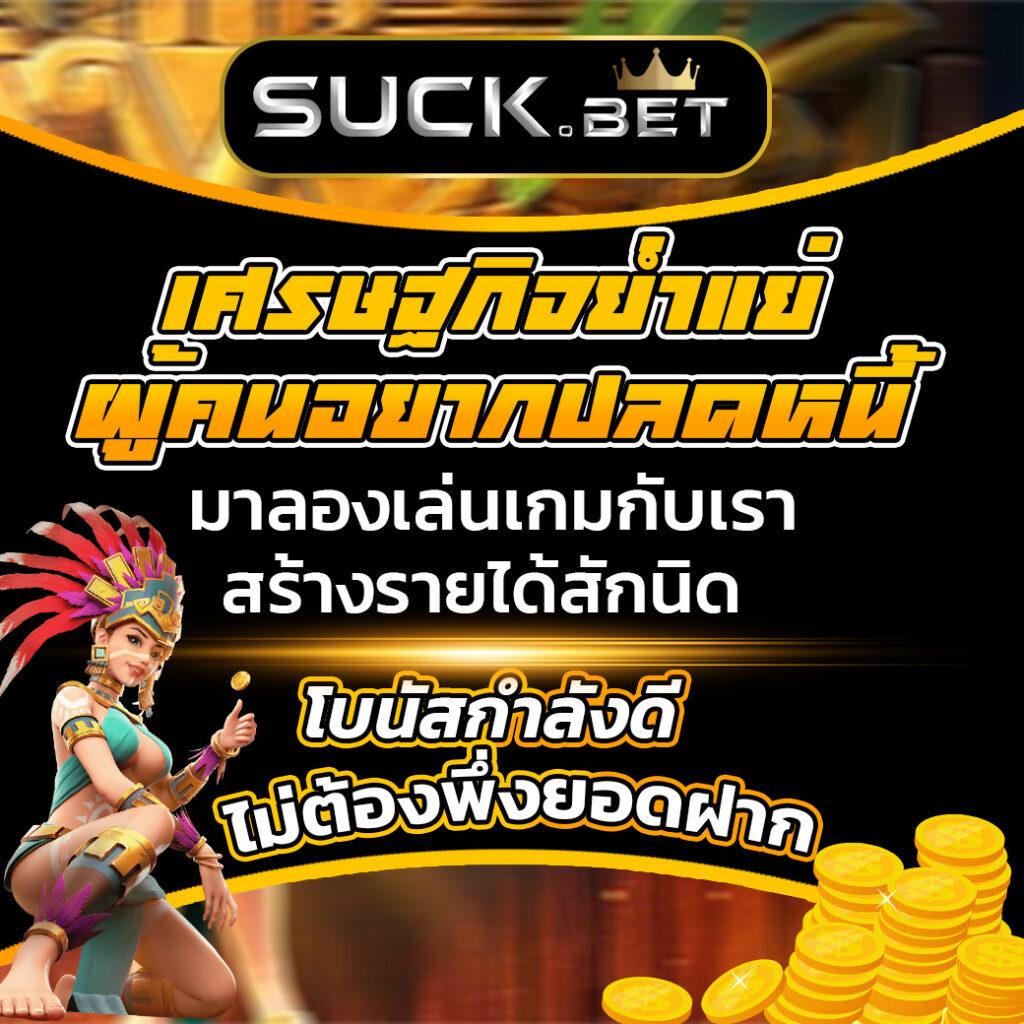 BK Plus สล็อต เกมสล็อตออนไลน์ยอดนิยม เล่นง่าย ได้เงินจริง